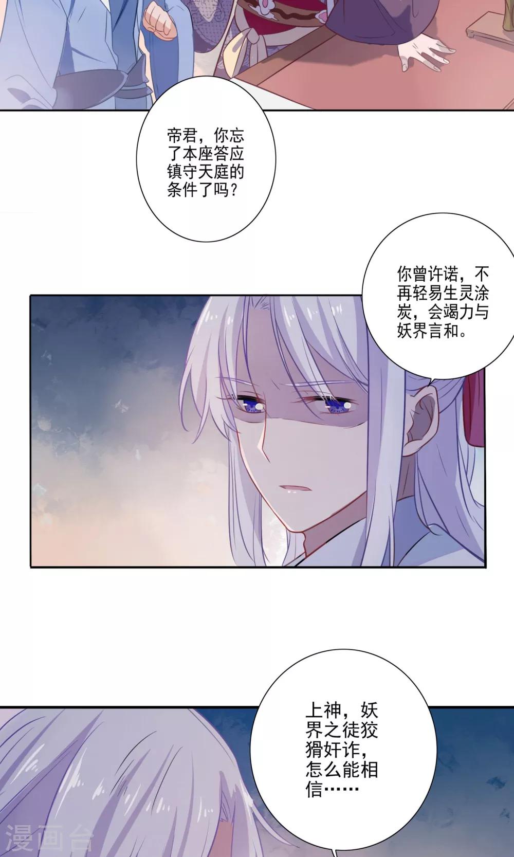 第66话-第68话