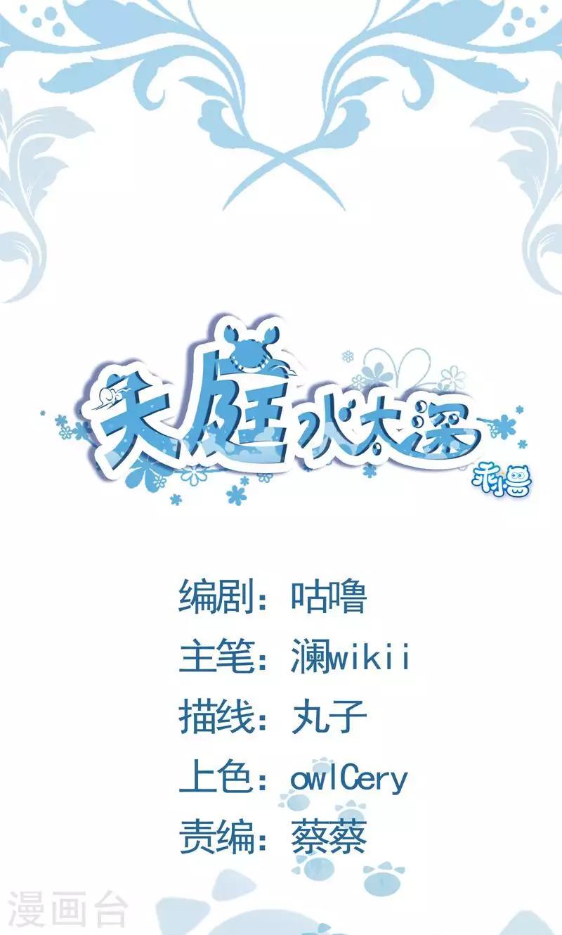 第67话-第70话