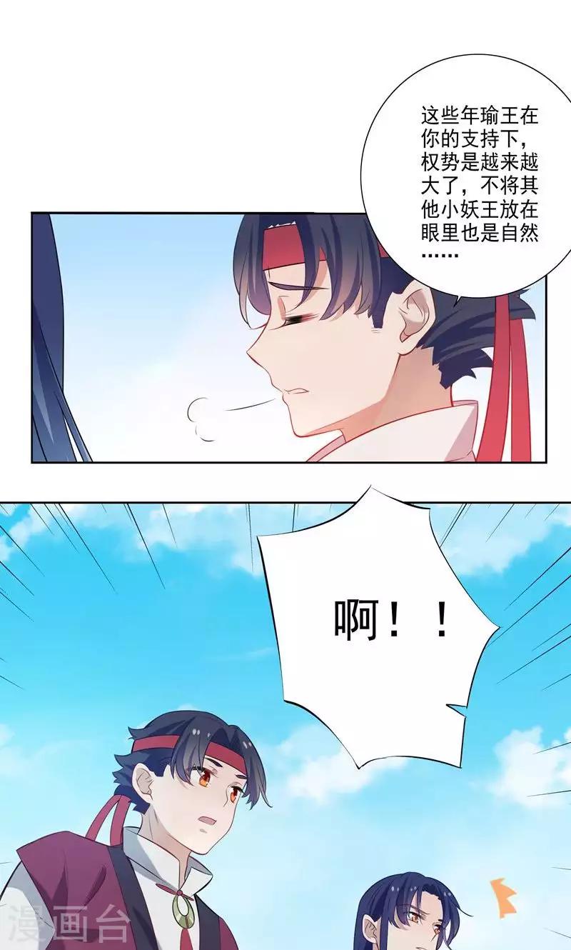 第67话-第70话