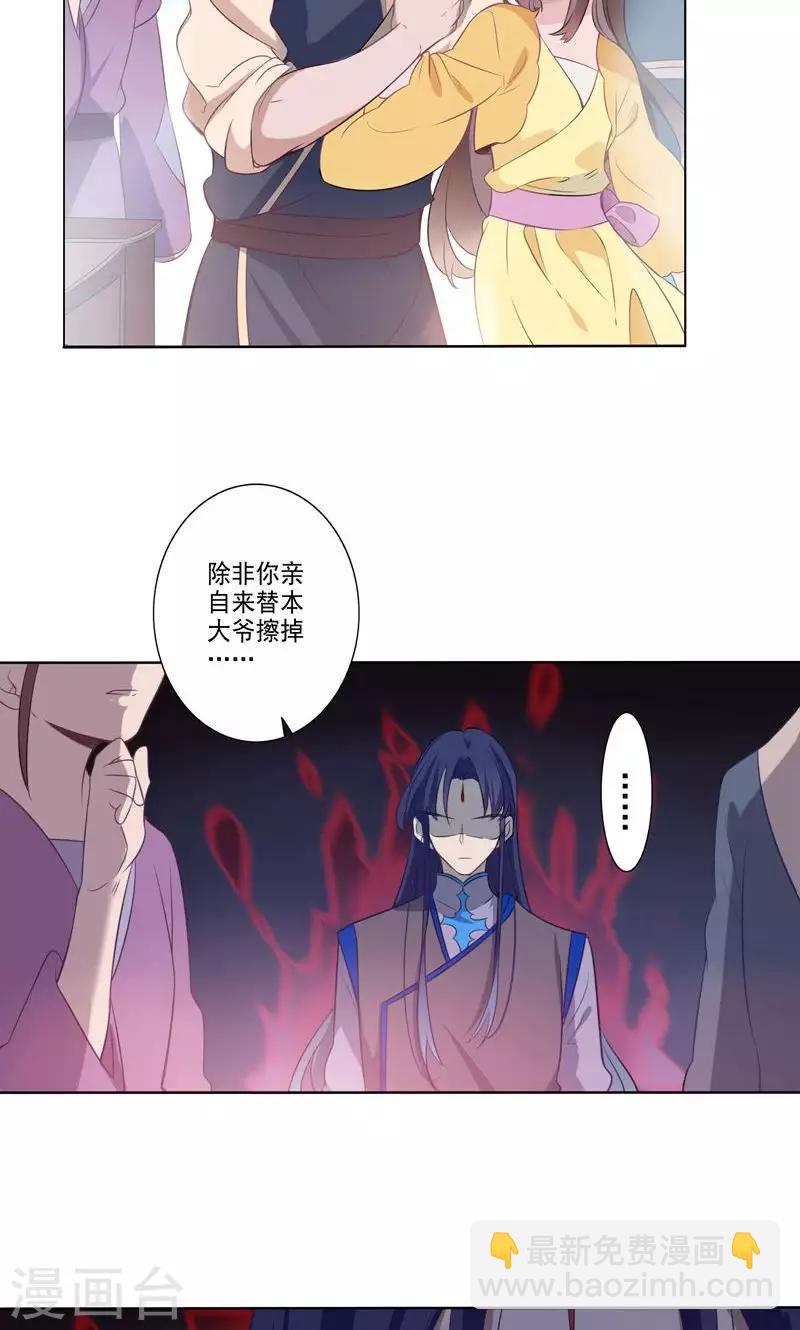第67话-第70话
