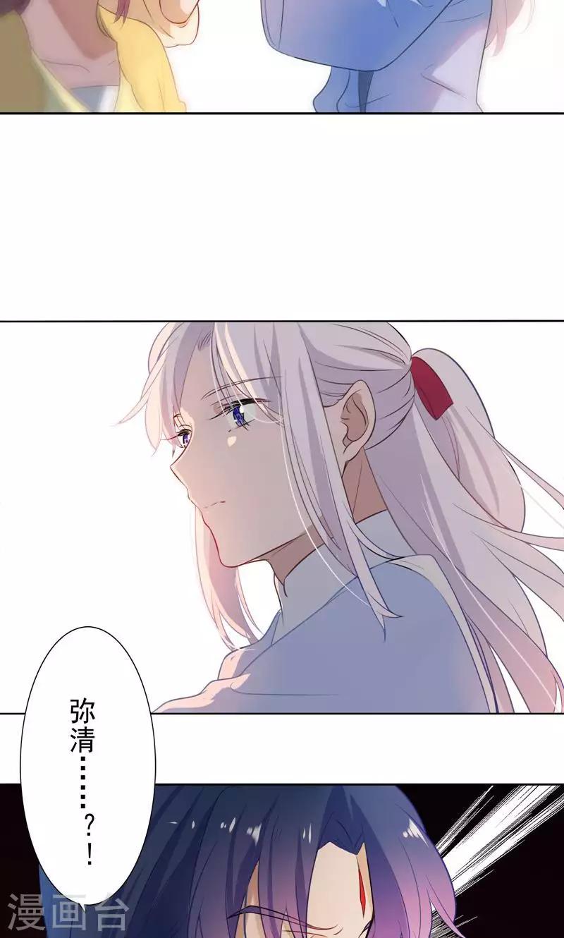 第67话-第70话