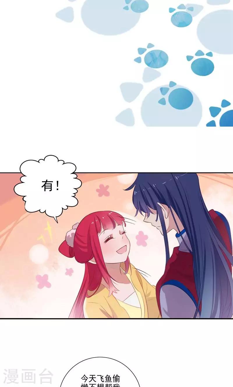 第67话-第70话