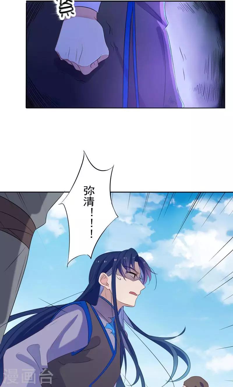 第67话-第70话