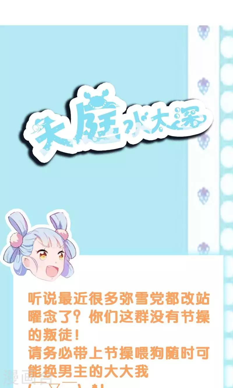 第67话-第70话