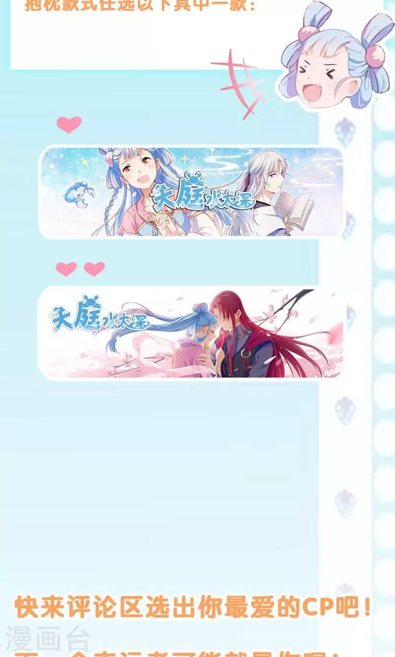 第67话-第70话