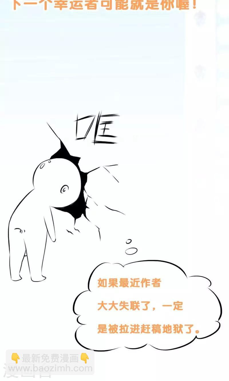 第67话-第70话