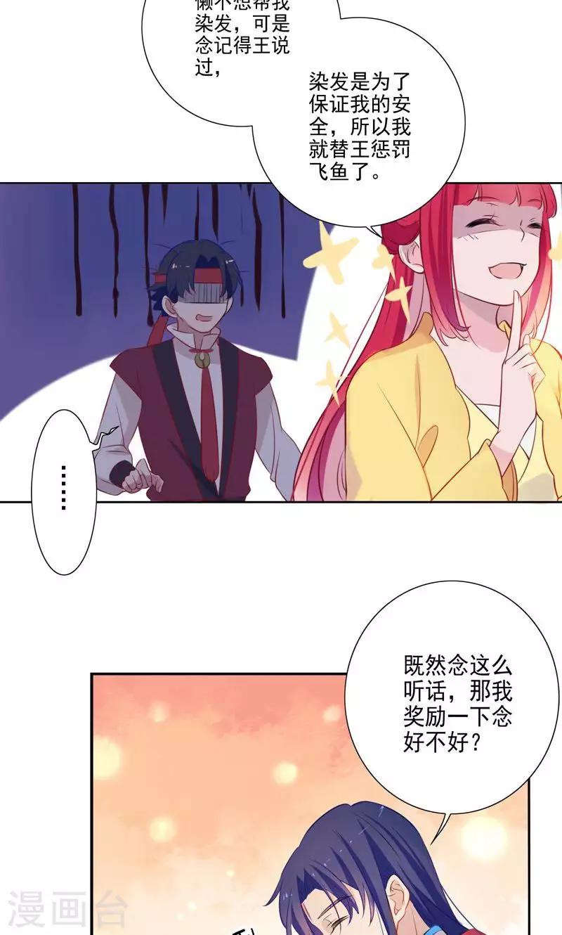 第67话-第70话