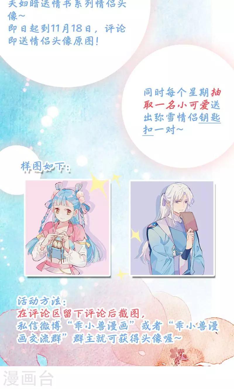 第67话-第70话