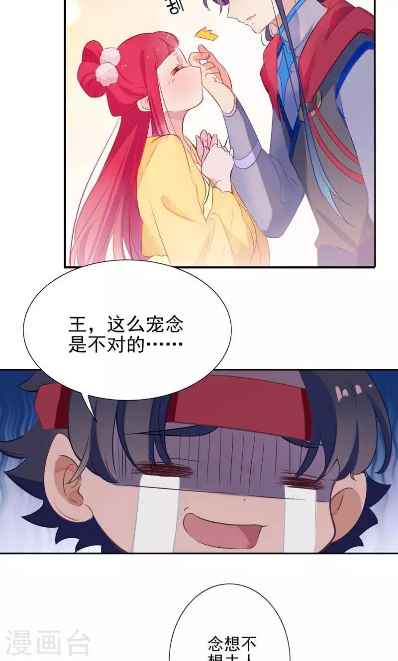 第67话-第70话