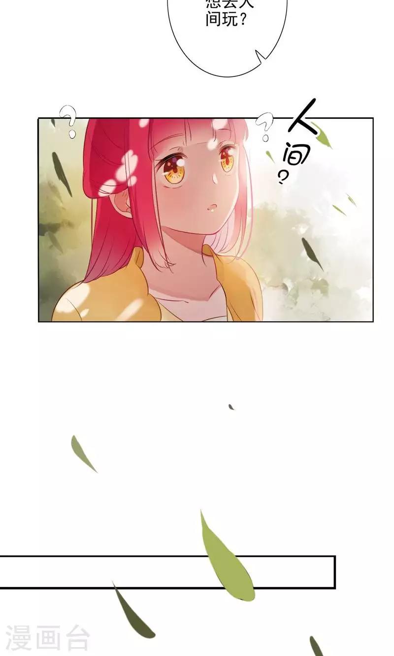 第67话-第70话