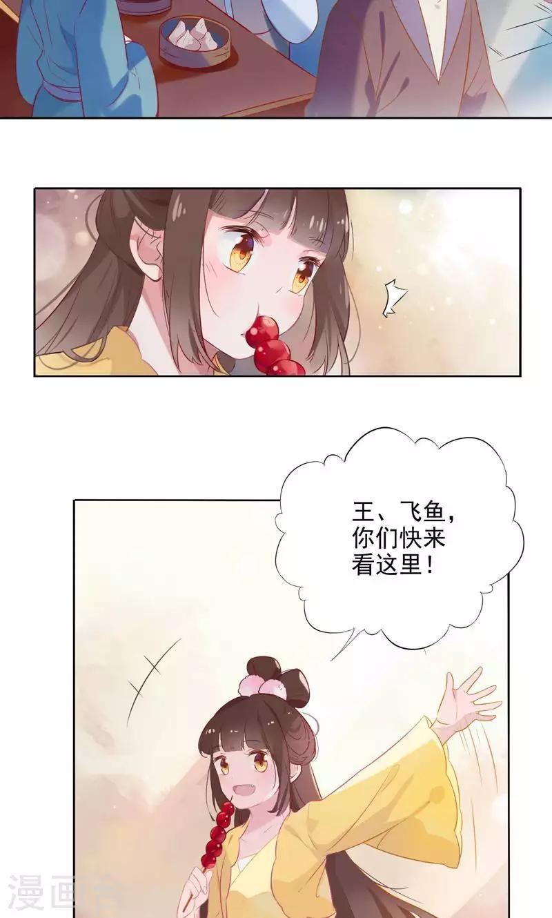 第67话-第70话