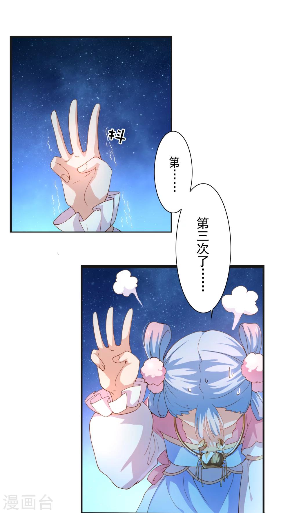 第7话-第8话