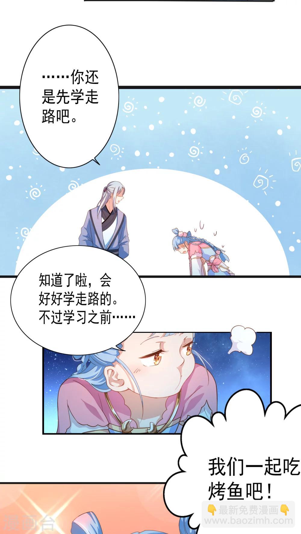 第7话-第8话
