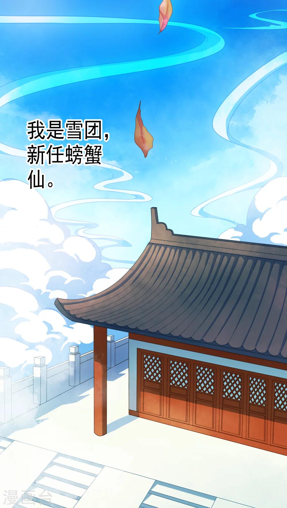 第7话-第8话