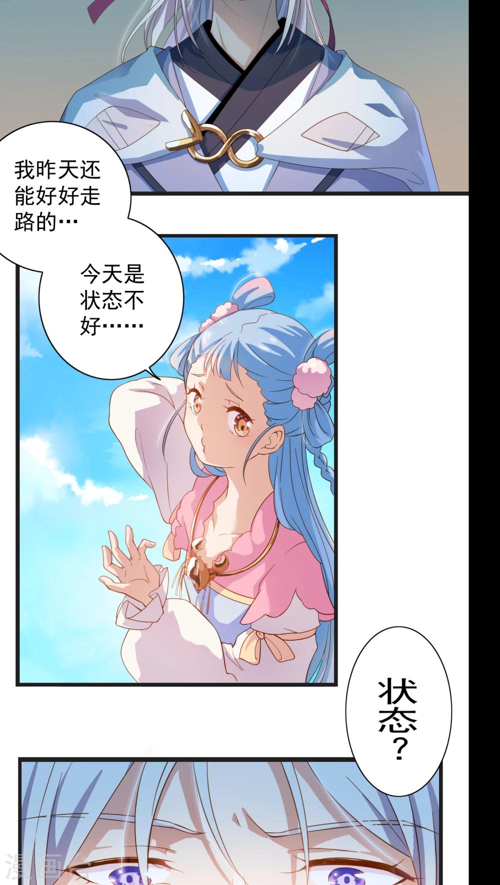 第7话-第8话