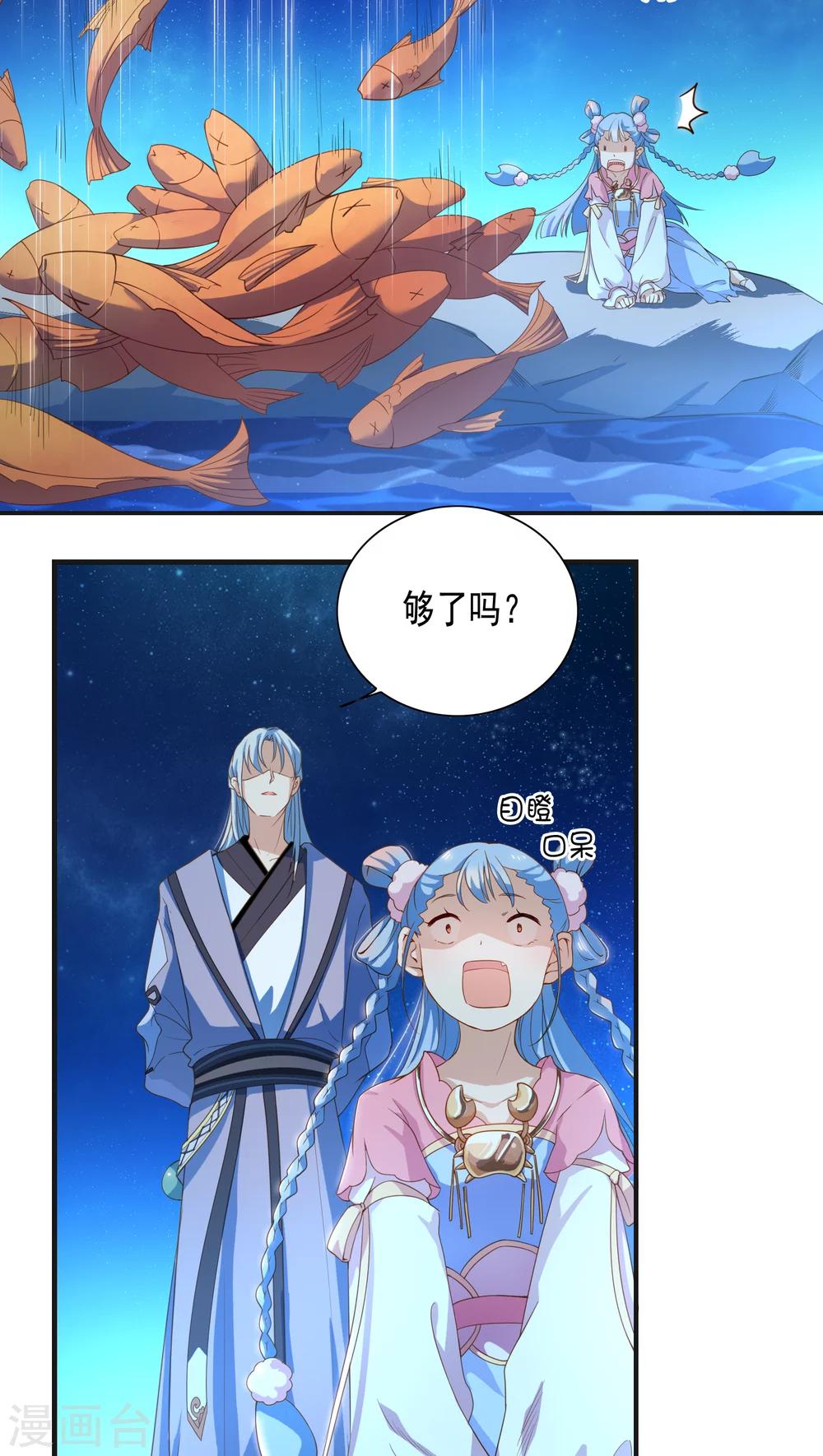 第7话-第8话
