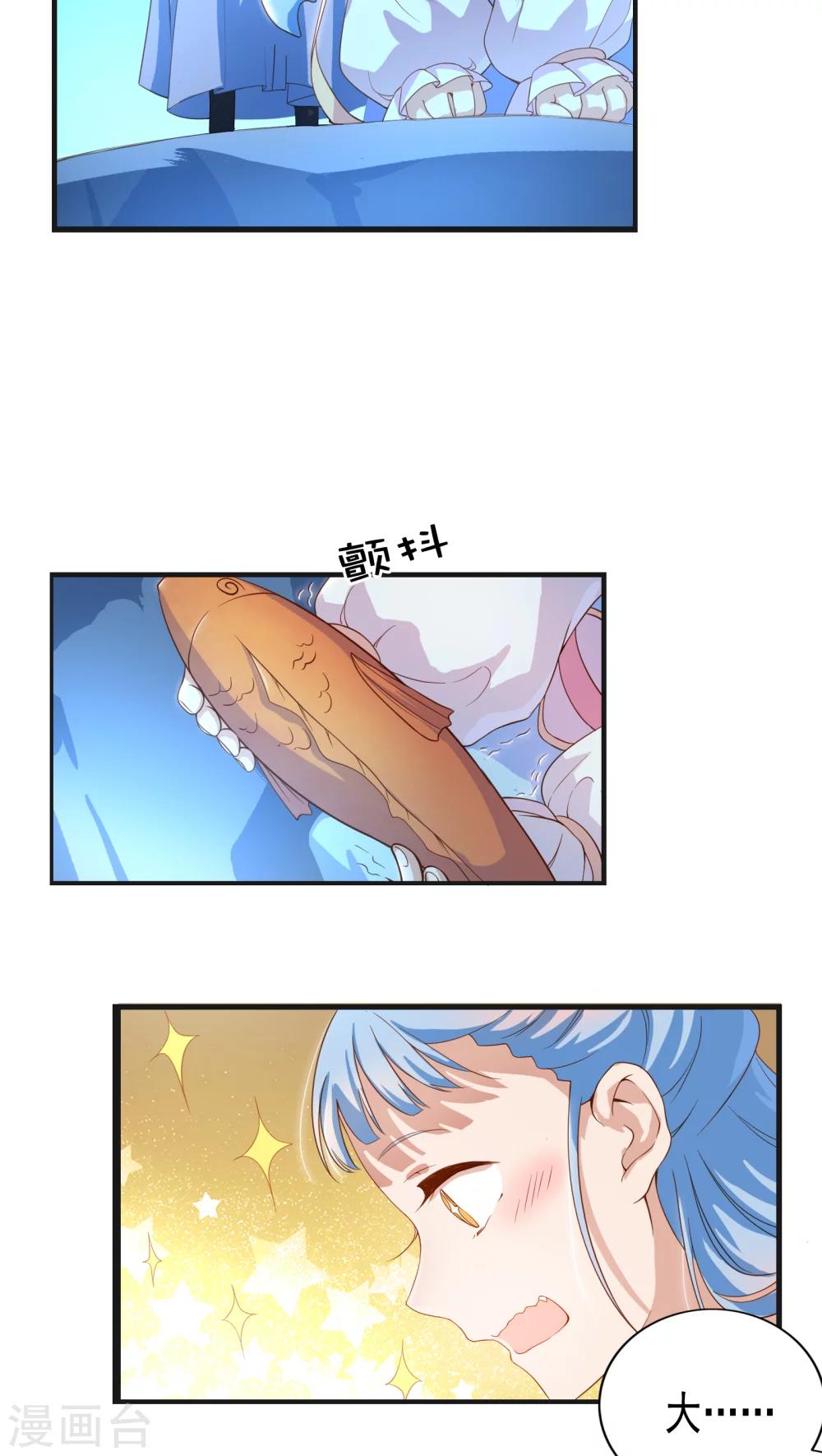 第7话-第8话