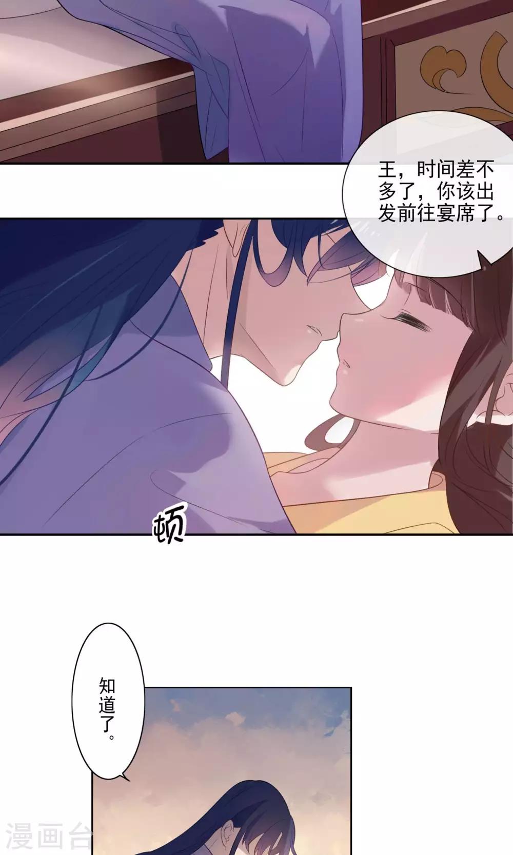 第69话-第72话