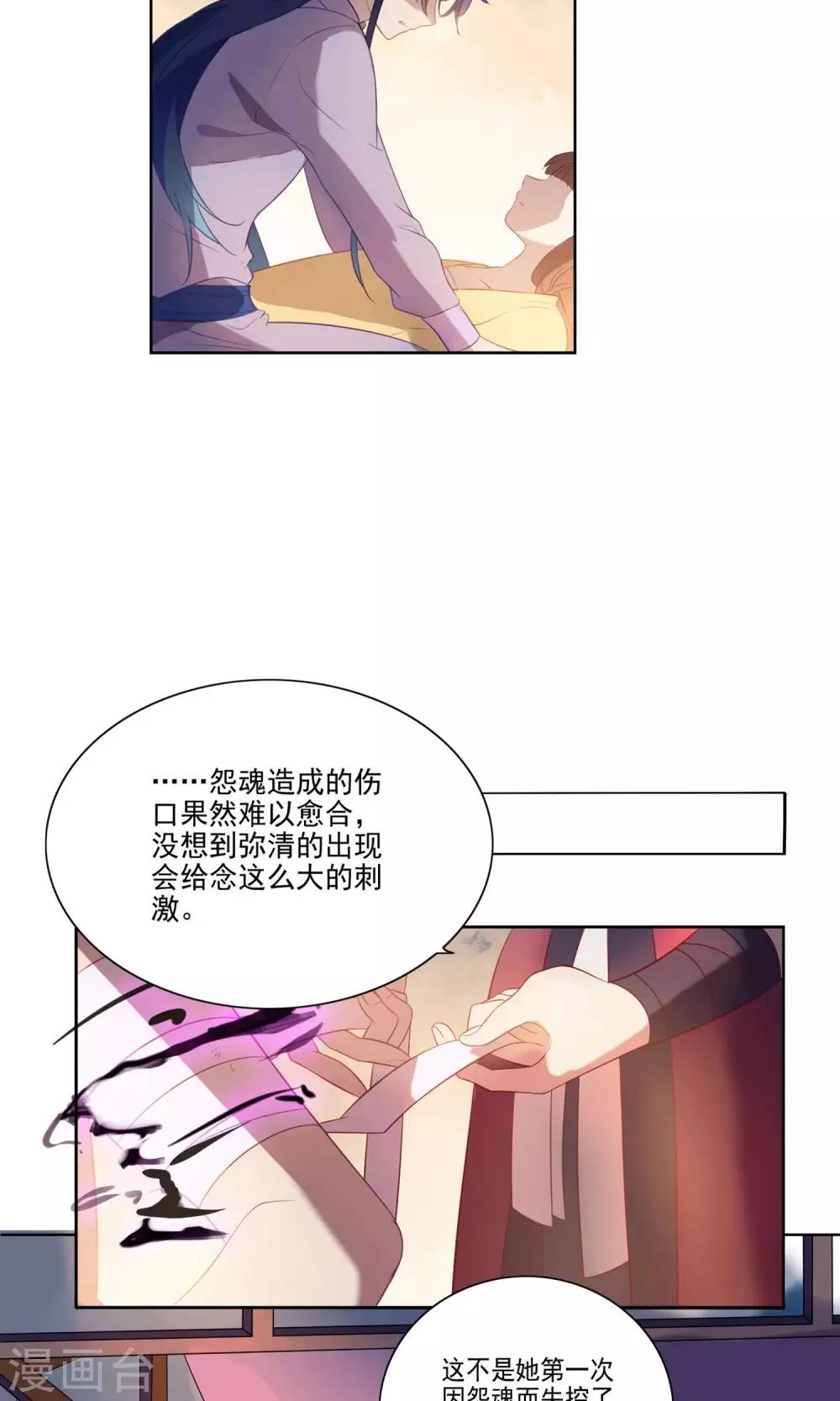 第69话-第72话