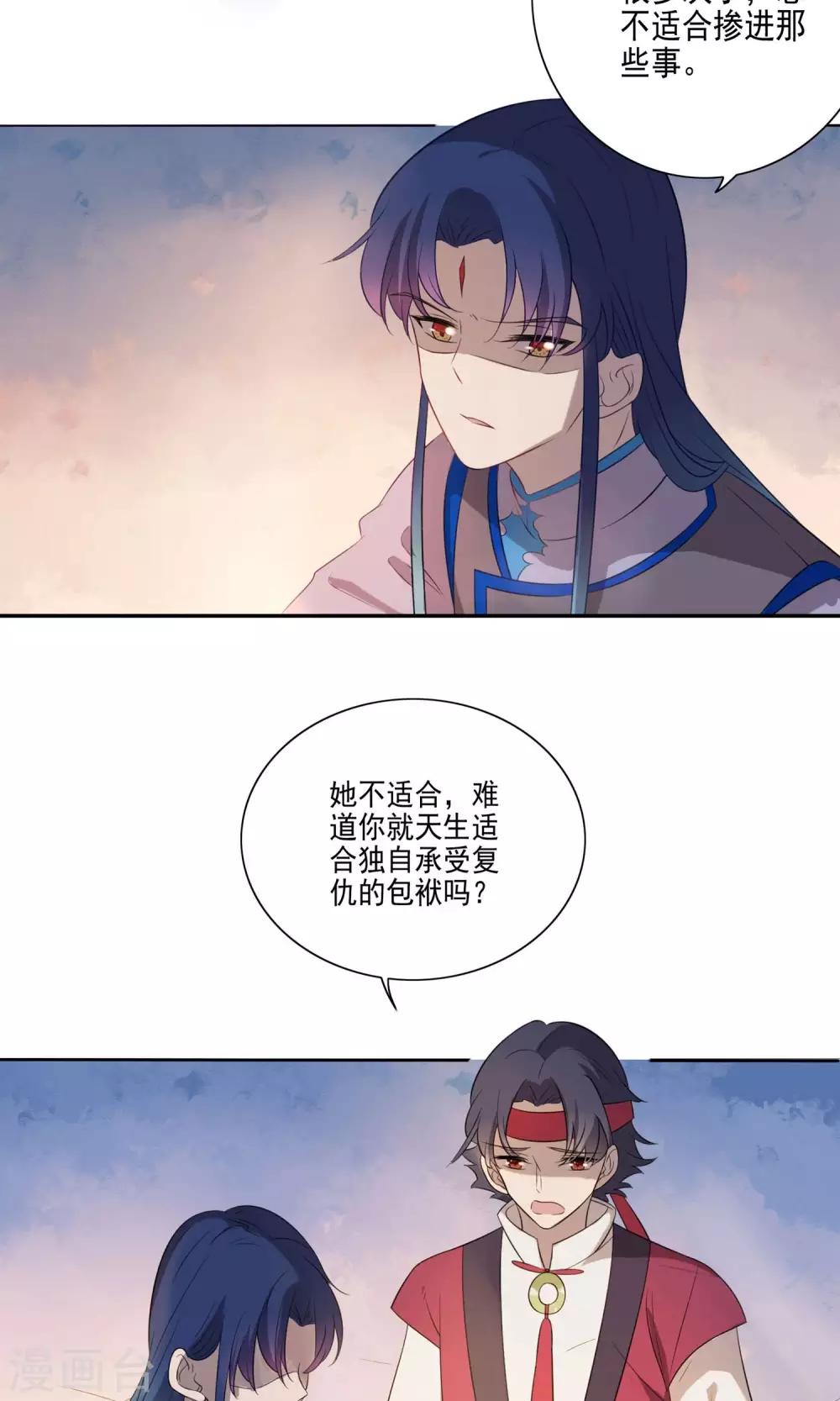 第69话-第72话