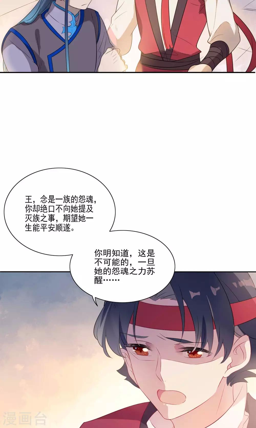 第69话-第72话