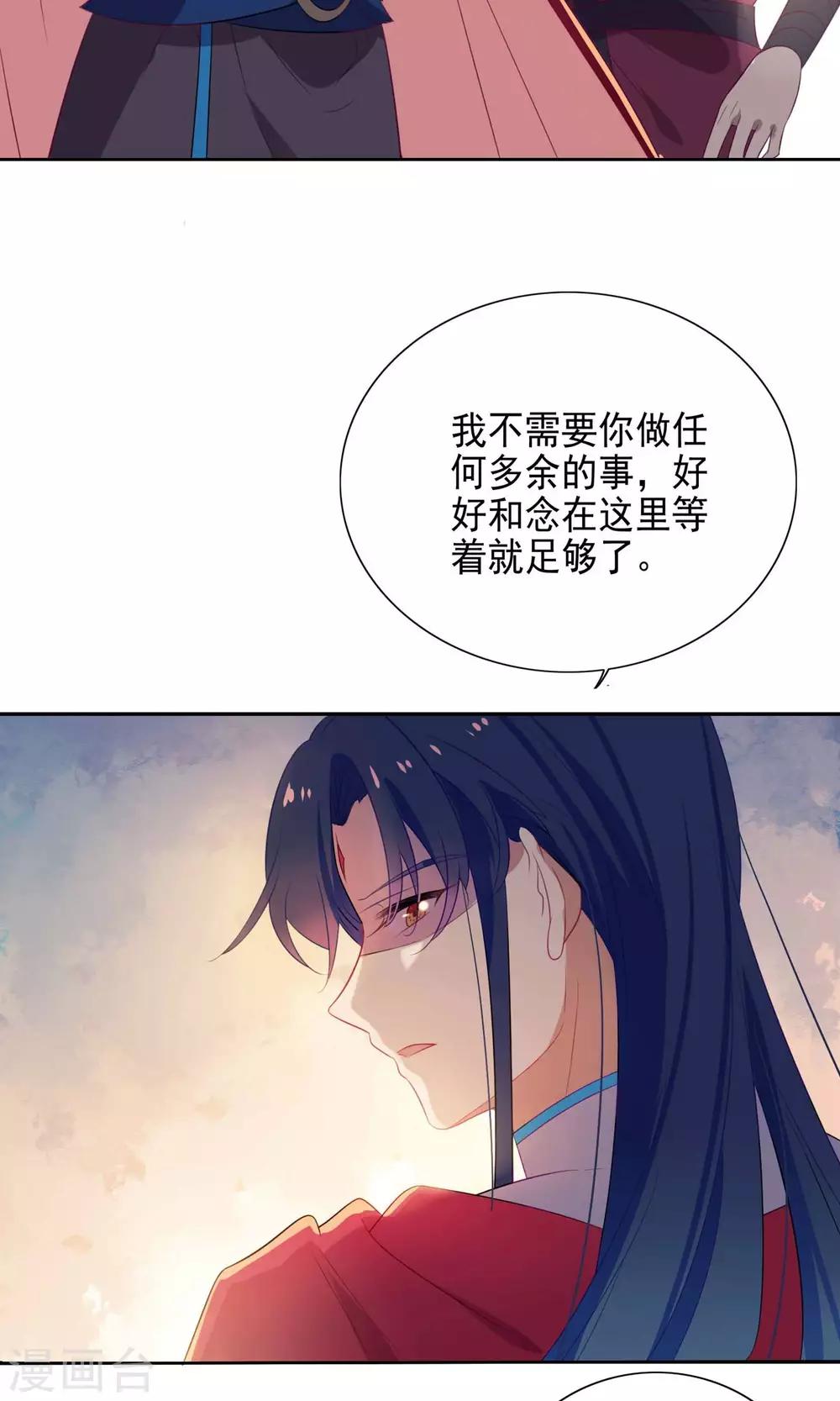 第69话-第72话