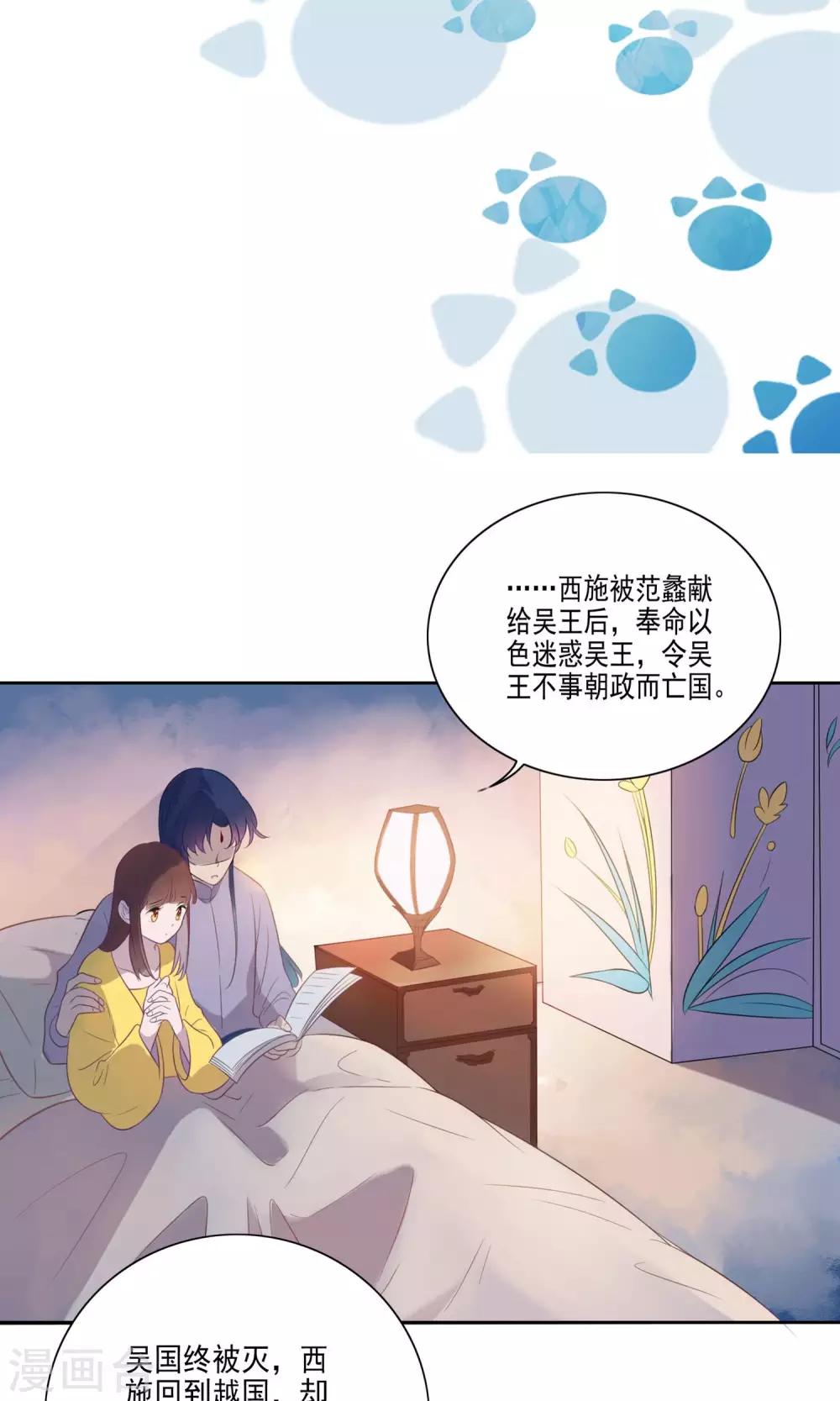 第69话-第72话