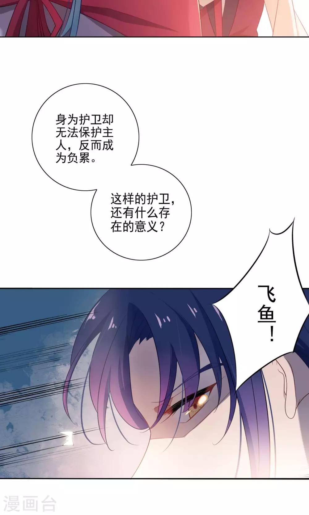 第69话-第72话