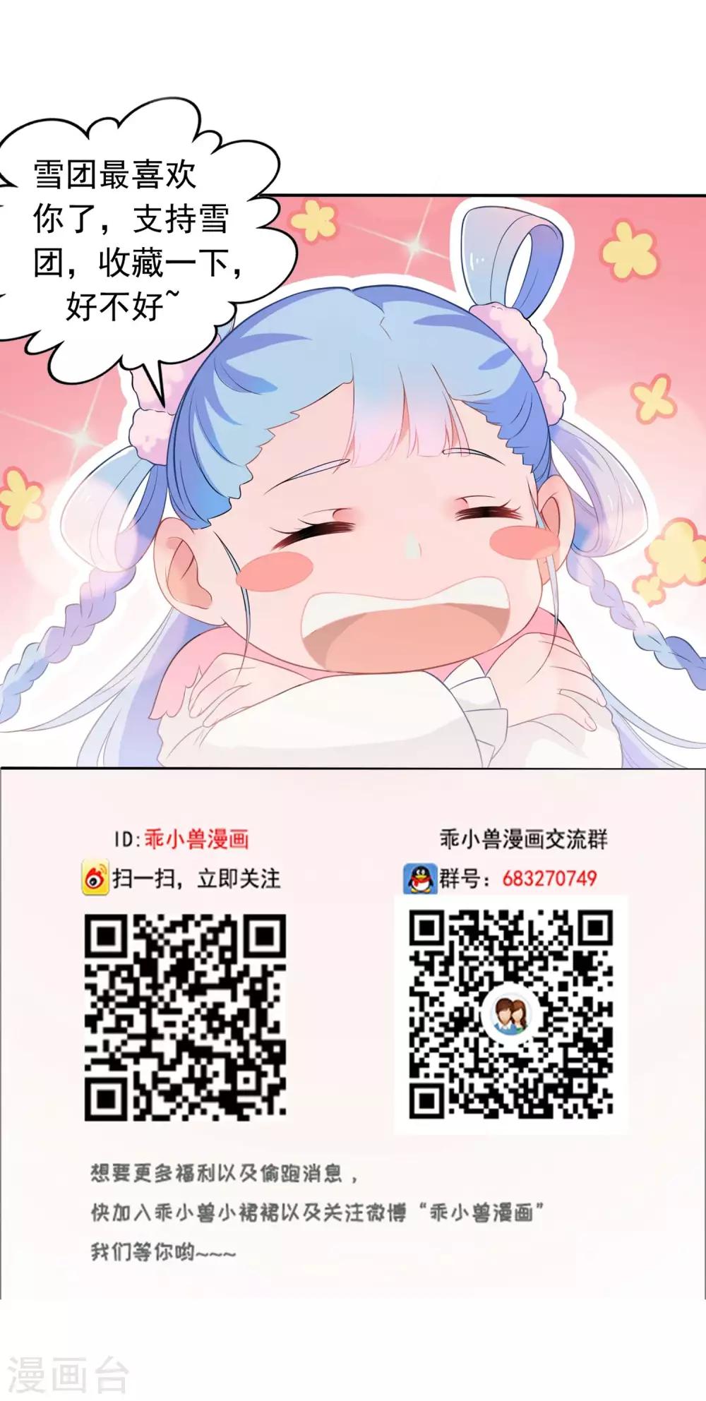第69话-第72话