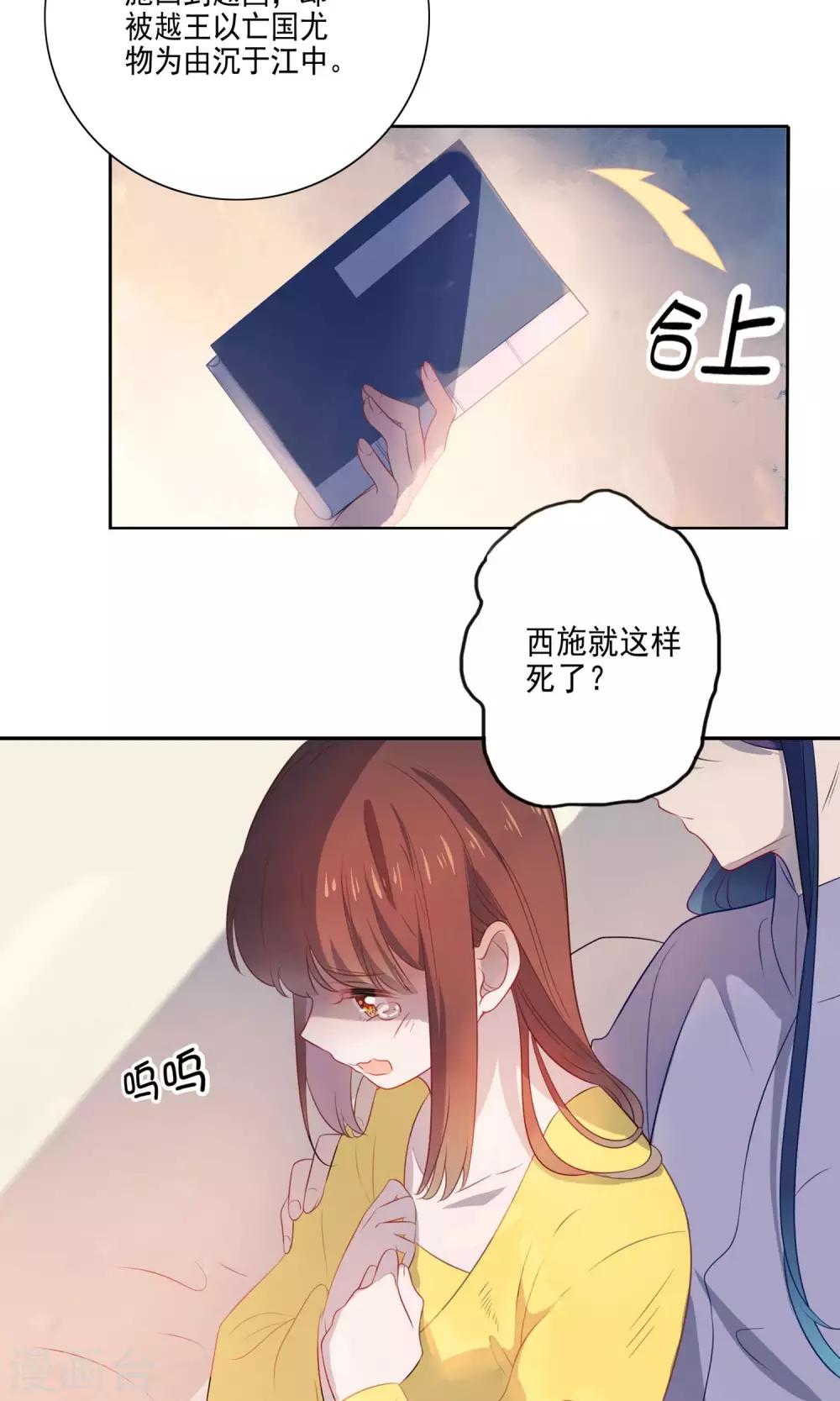 第69话-第72话