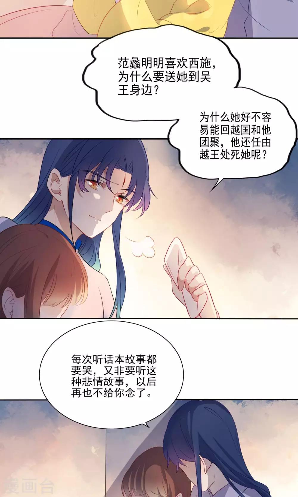 第69话-第72话