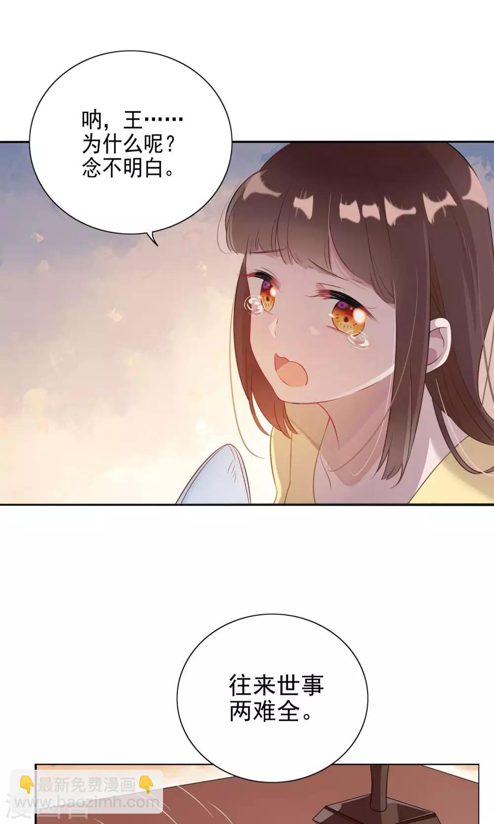 第69话-第72话