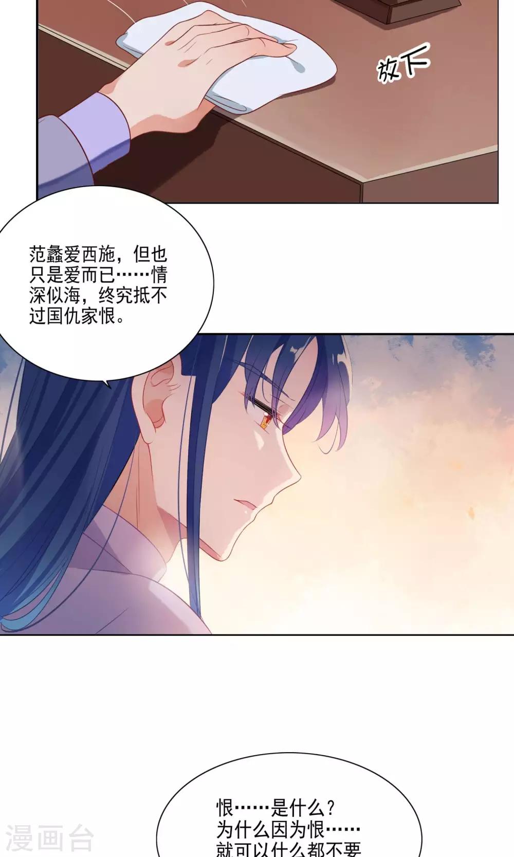 第69话-第72话