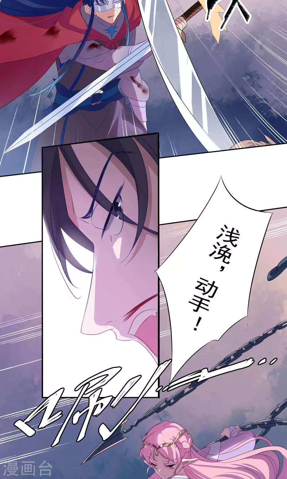 第71话-第74话