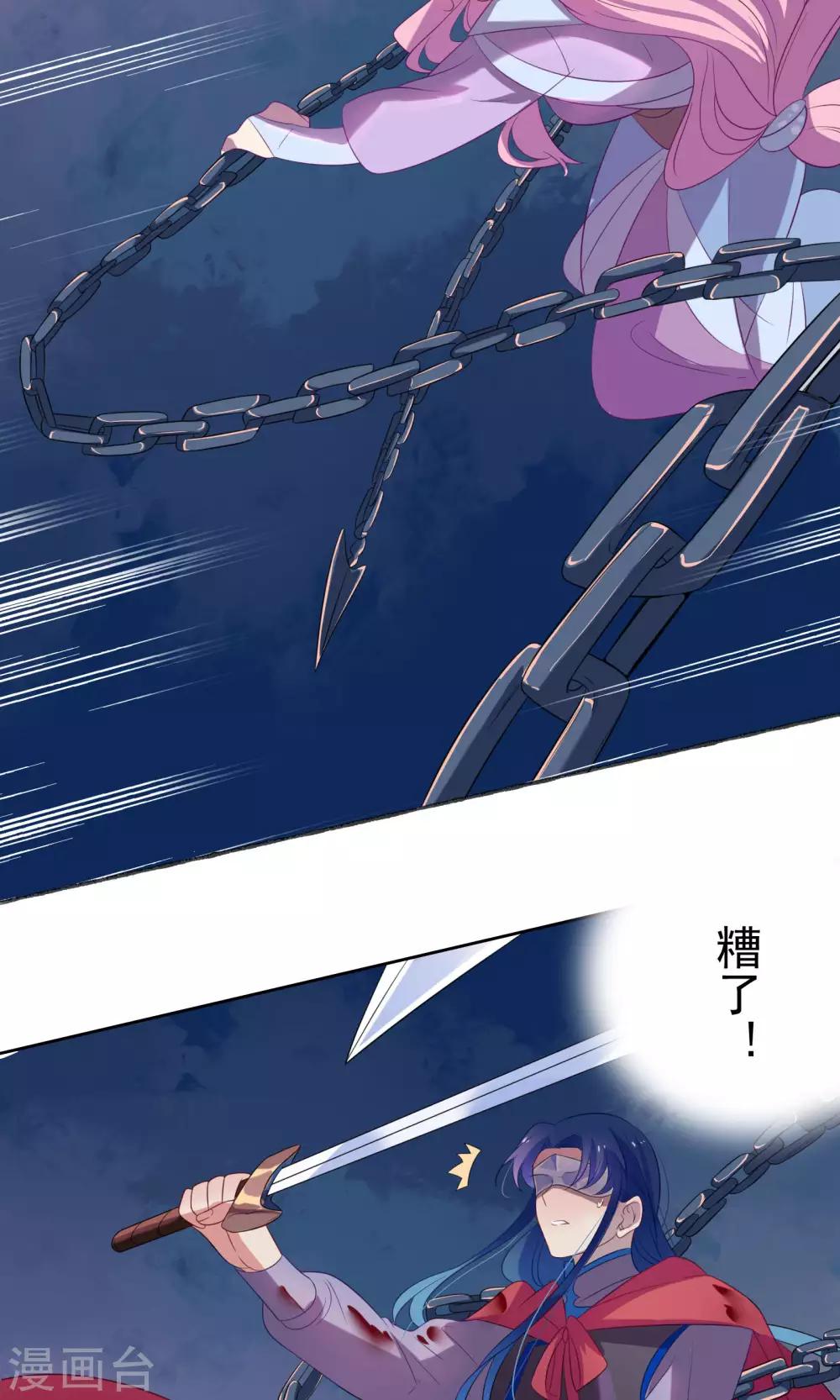 第71话-第74话