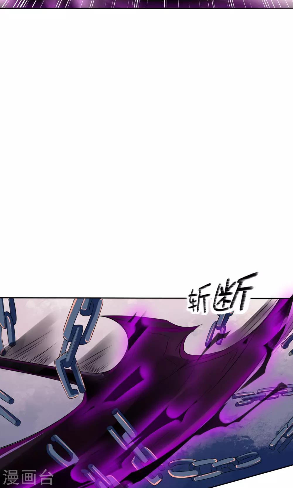 第71话-第74话