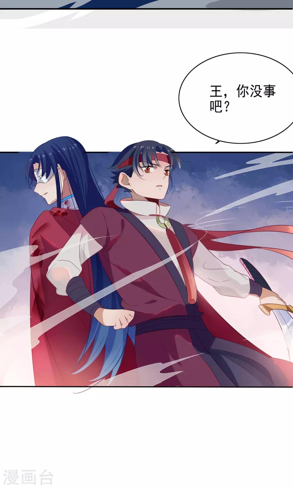 第71话-第74话