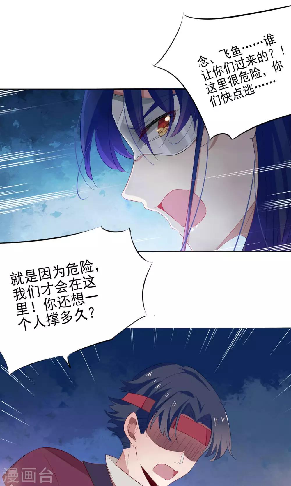 第71话-第74话