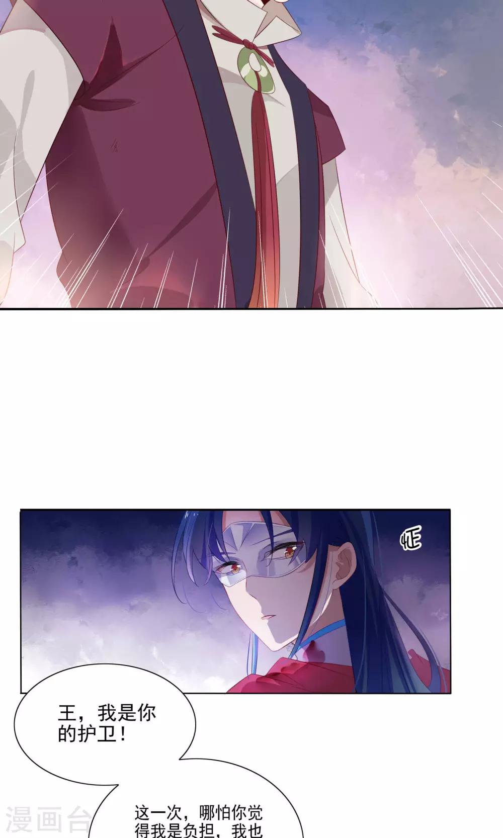 第71话-第74话