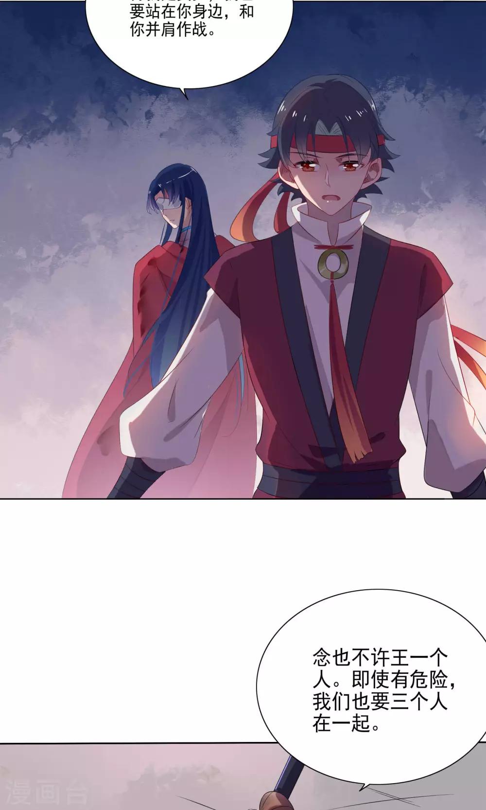 第71话-第74话