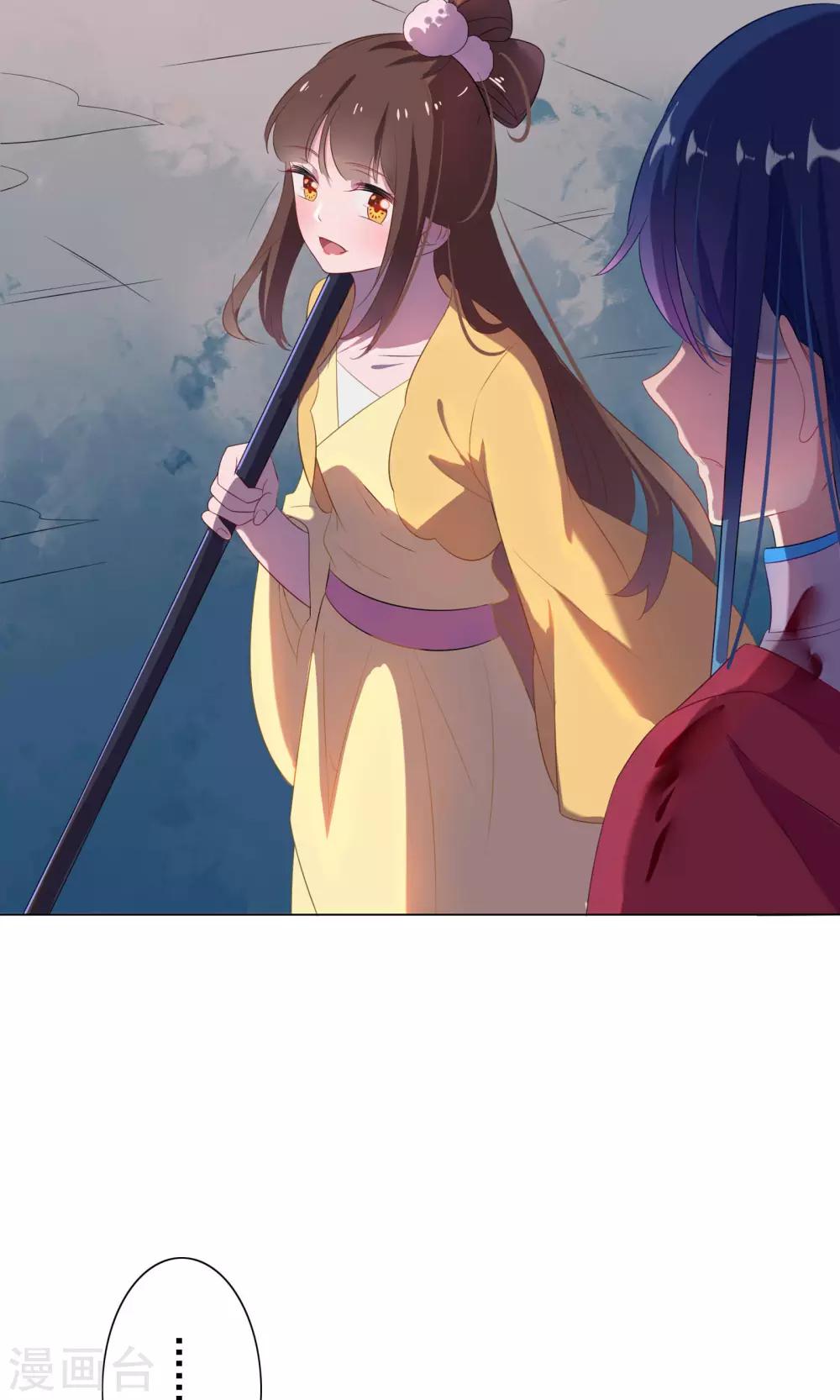 第71话-第74话