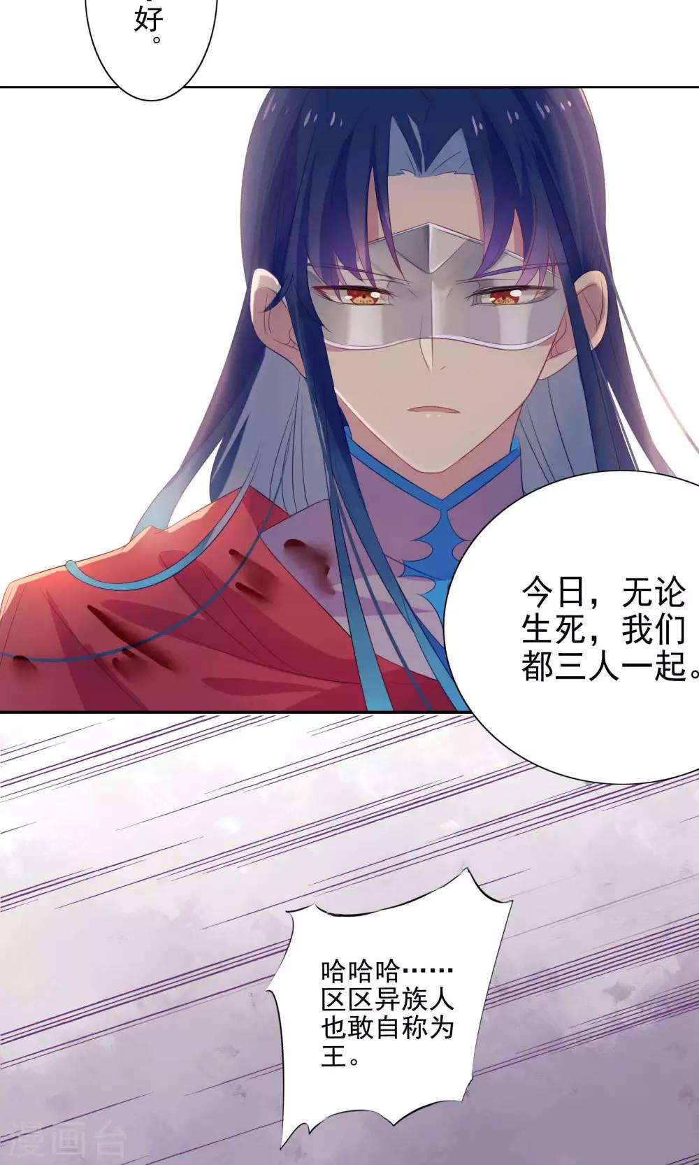 第71话-第74话