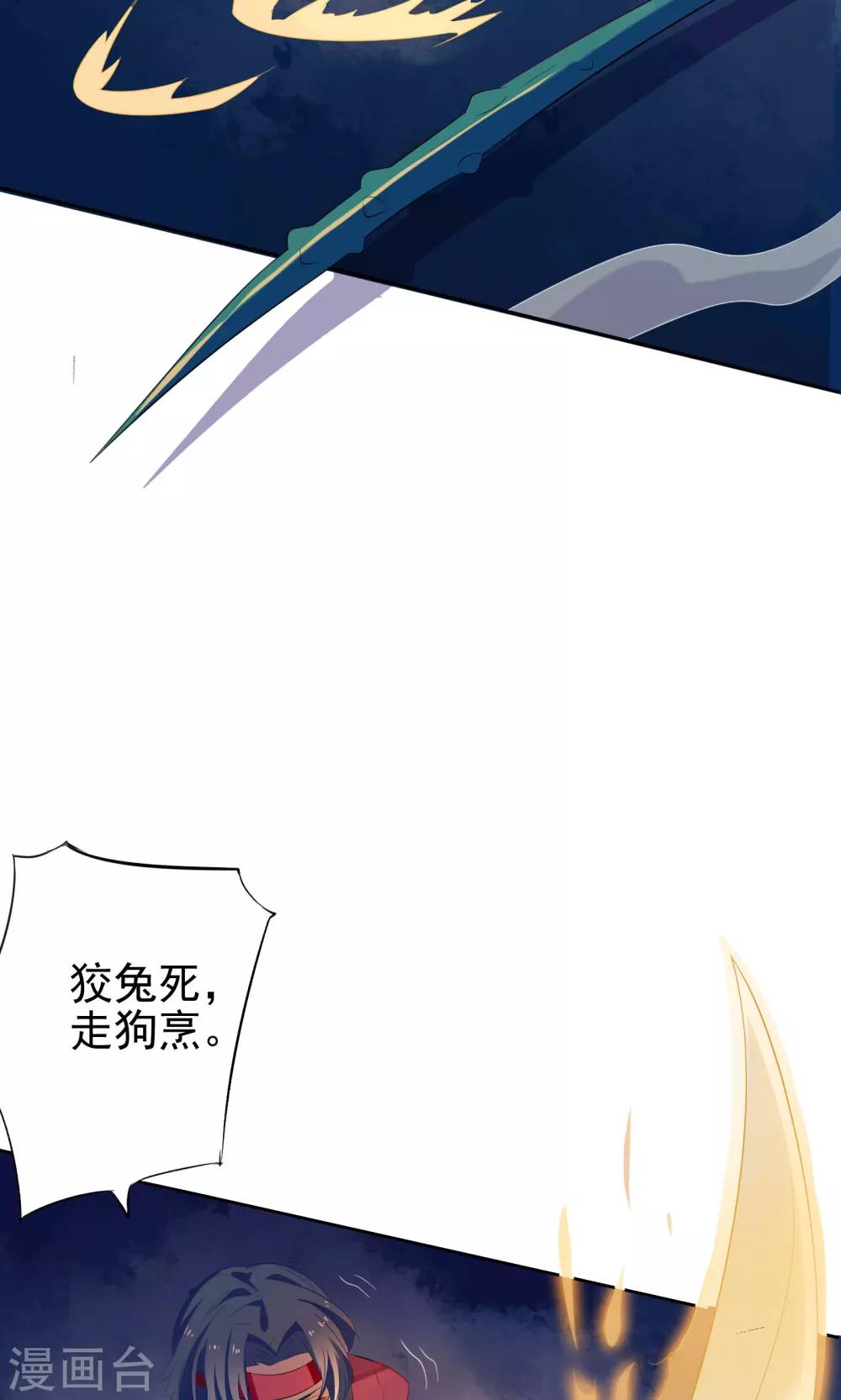 第71话-第74话