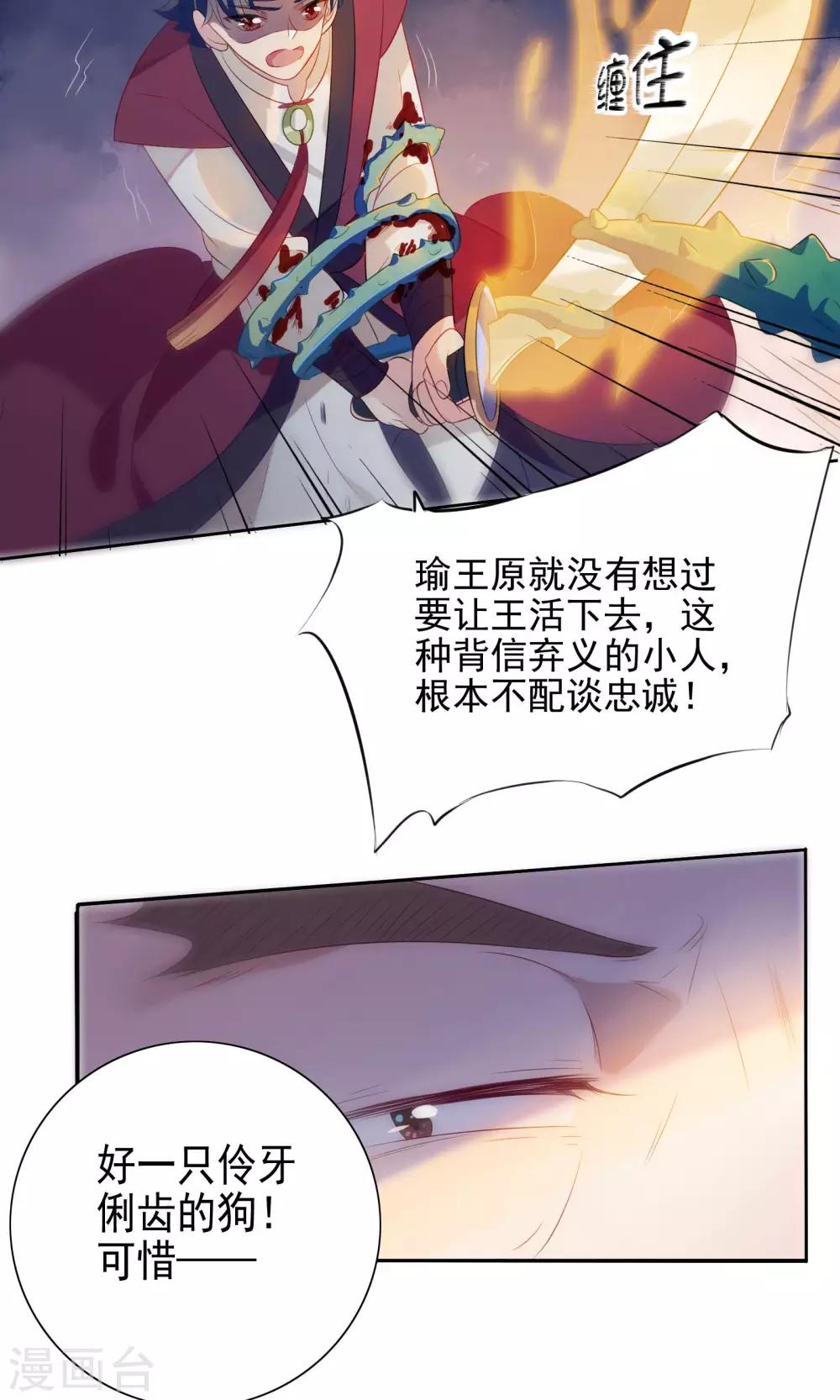 第71话-第74话