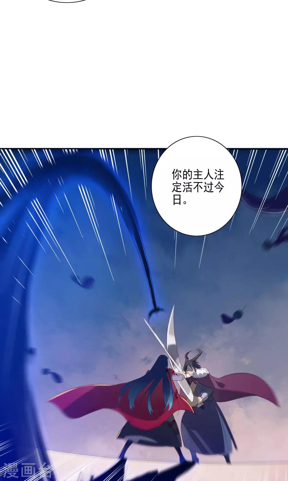 第71话-第74话