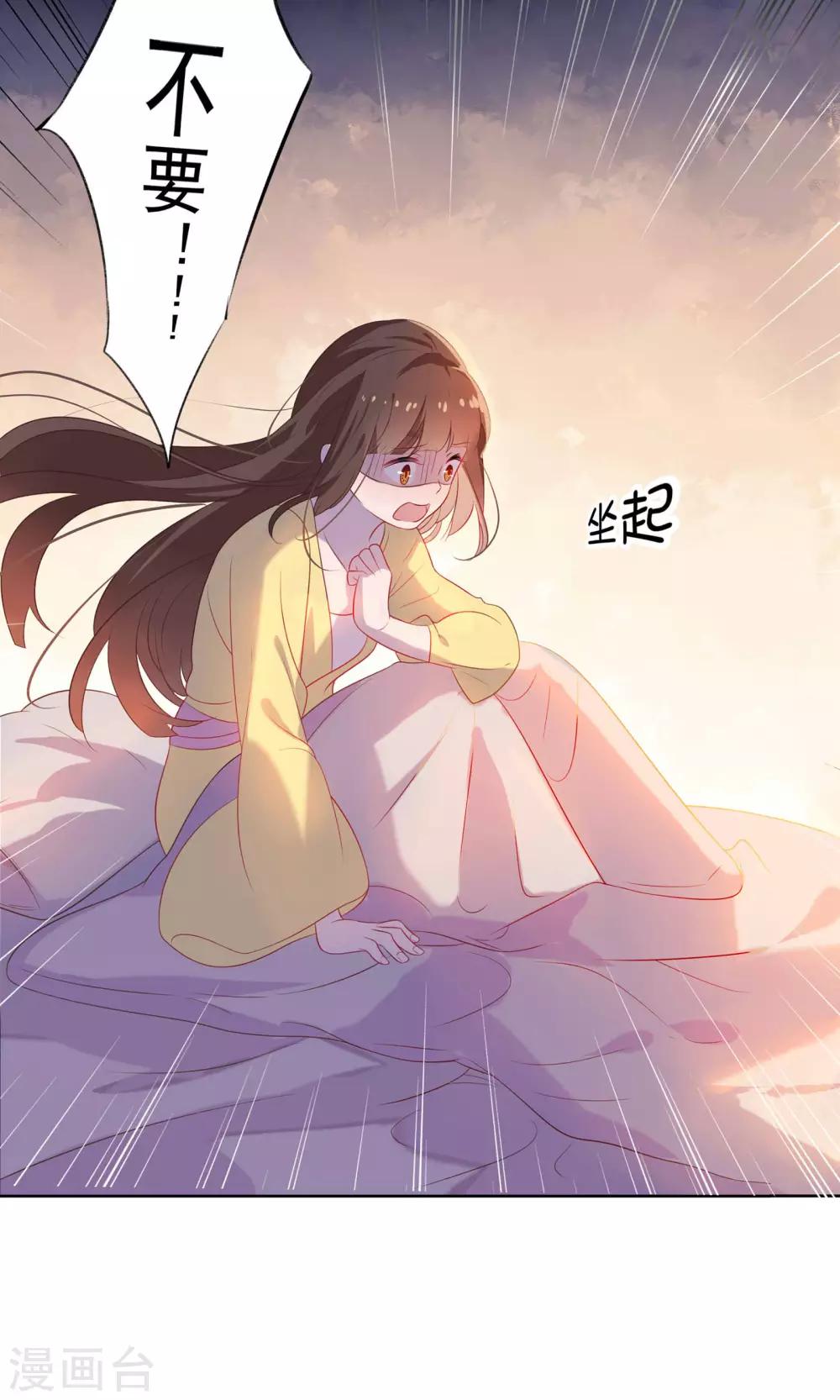 第71话-第74话