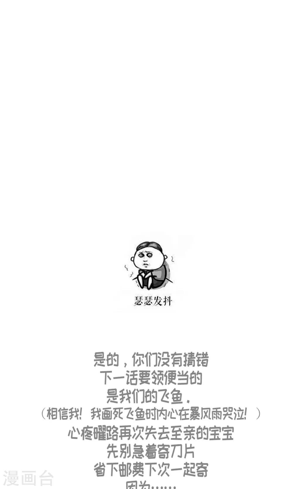第71话-第74话