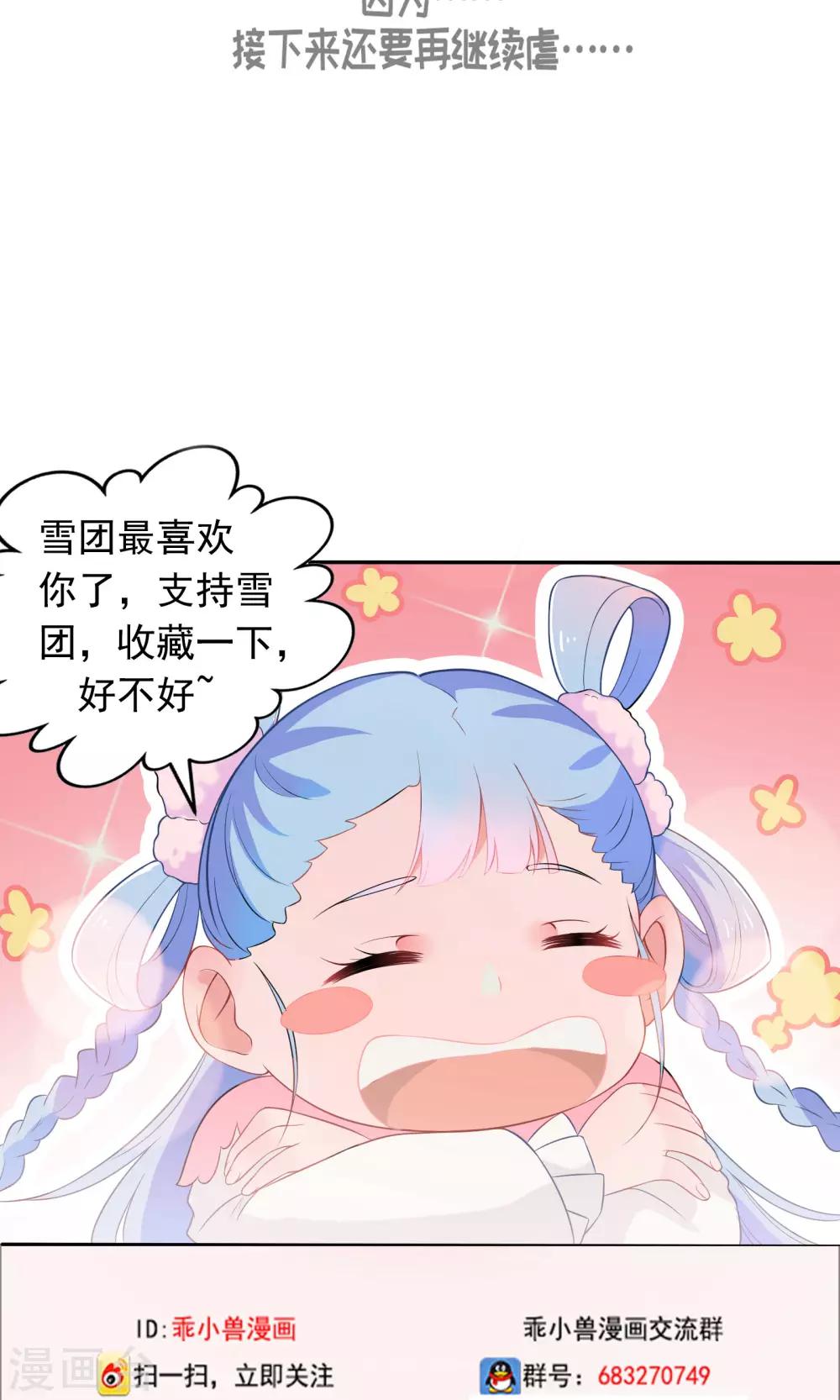 第71话-第74话