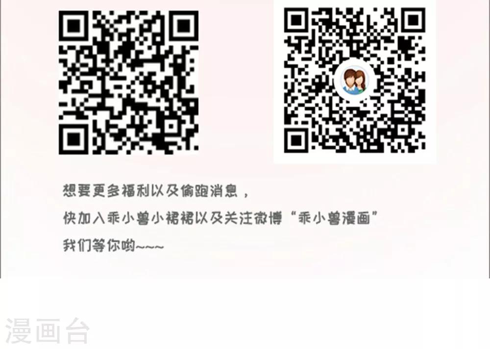 第71话-第74话