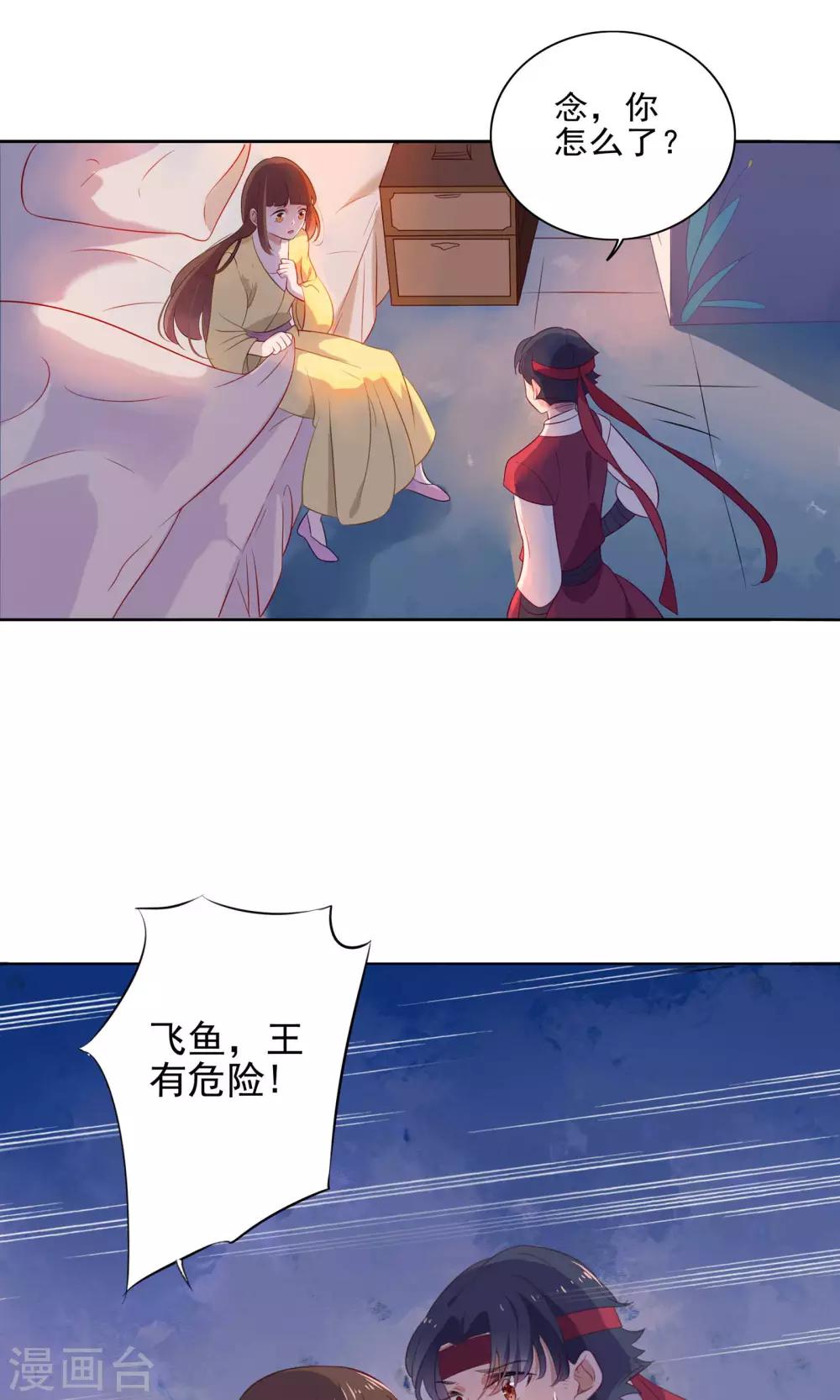 第71话-第74话
